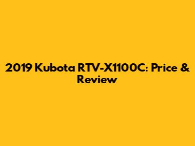 2019 Kubota RTV-X1100C: Price & Review