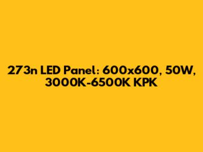 273n LED Panel: 600x600, 50W, 3000K-6500K KPK