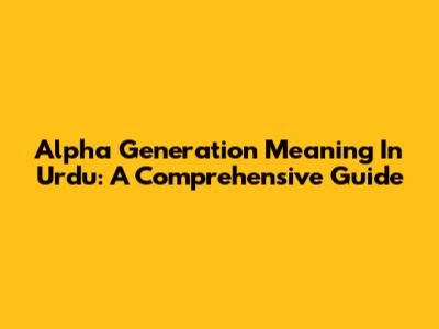 Alpha Generation Meaning In Urdu: A Comprehensive Guide