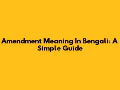 Amendment Meaning In Bengali: A Simple Guide