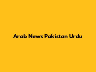 Arab News Pakistan Urdu