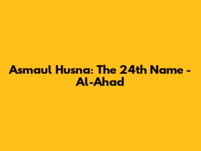 Asmaul Husna: The 24th Name - Al-Ahad