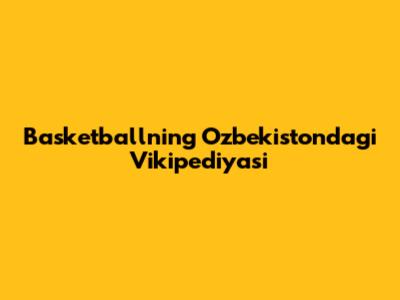 Basketballning O'zbekistondagi Vikipediyasi