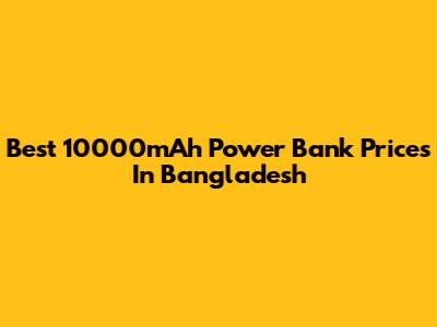 Best 10000mAh Power Bank Prices In Bangladesh