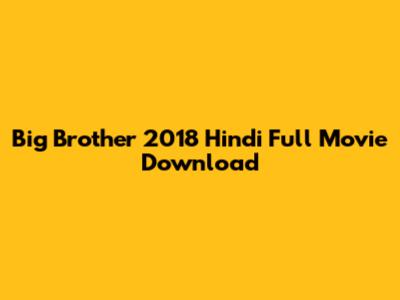 Big Brother 2018 Hindi Full Movie Download