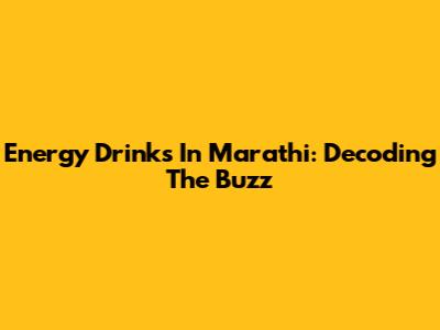 Energy Drinks In Marathi: Decoding The Buzz