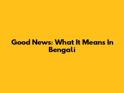 Good News: What It Means In Bengali