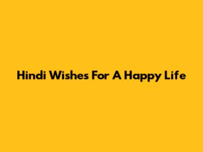Hindi Wishes For A Happy Life