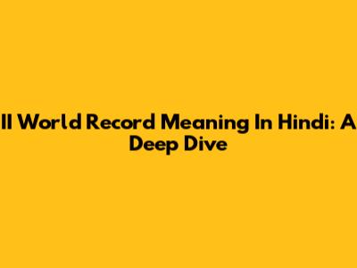 II World Record Meaning In Hindi: A Deep Dive