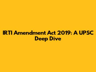 IRTI Amendment Act 2019: A UPSC Deep Dive