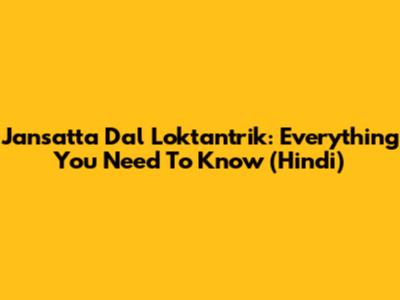 Jansatta Dal Loktantrik: Everything You Need To Know (Hindi)