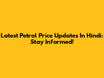 Latest Petrol Price Updates In Hindi: Stay Informed!
