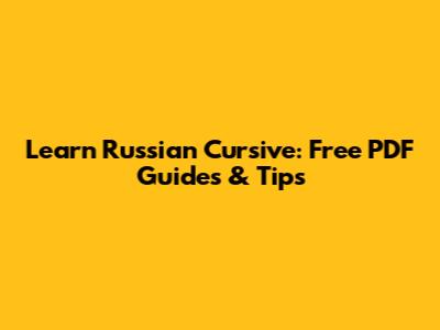 Learn Russian Cursive: Free PDF Guides & Tips