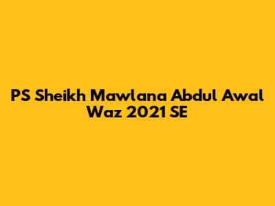 PS Sheikh Mawlana Abdul Awal Waz 2021 SE