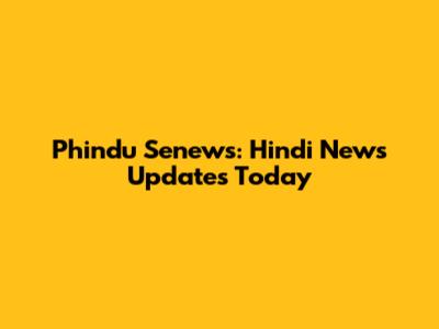 Phindu Senews: Hindi News Updates Today