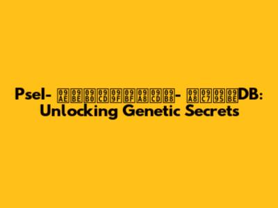PseI- মার্টিন্স- নেকাDB: Unlocking Genetic Secrets