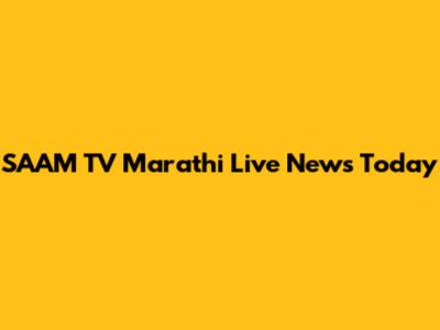 SAAM TV Marathi Live News Today