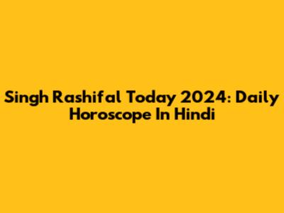 Singh Rashifal Today 2024: Daily Horoscope In Hindi