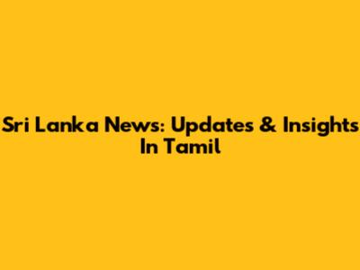 Sri Lanka News: Updates & Insights In Tamil