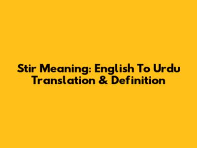 Stir Meaning: English To Urdu Translation & Definition