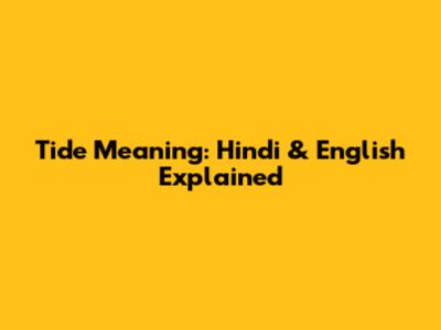 Tide Meaning: Hindi & English Explained