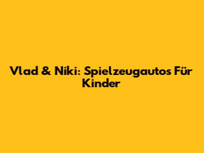 Vlad & Niki: Spielzeugautos Für Kinder