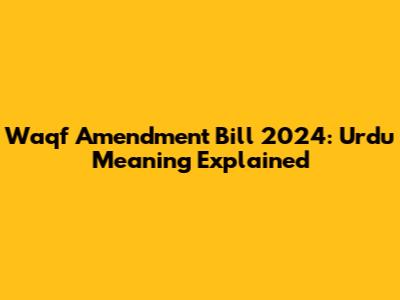 Waqf Amendment Bill 2024: Urdu Meaning Explained
